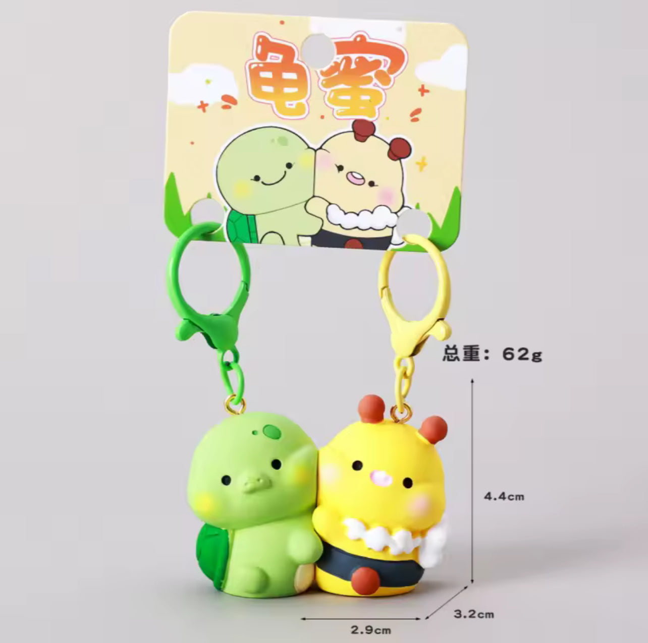 Porte Clés - Mignon Tortue Abeille - A Partager - Aimanté - Amoureux - Meilleurs Amis - Pendentif Sac - BFF - Best Friends - Amitié